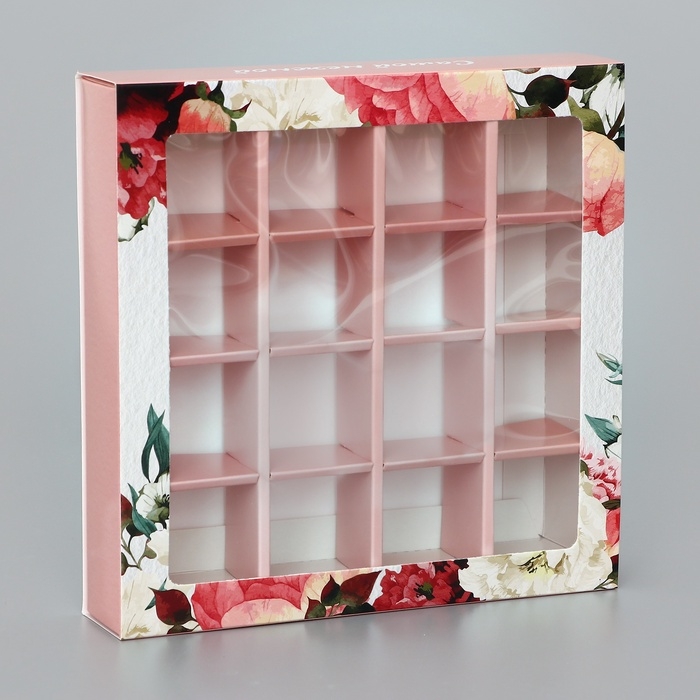 Коробка для конфет 16 шт "Презент", 17,7 х 17,7 х 3,8 см. Кондитерская упаковка