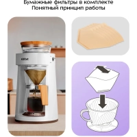 Портативная кофеварка-пуровер КТ-7573 - 0.35 л