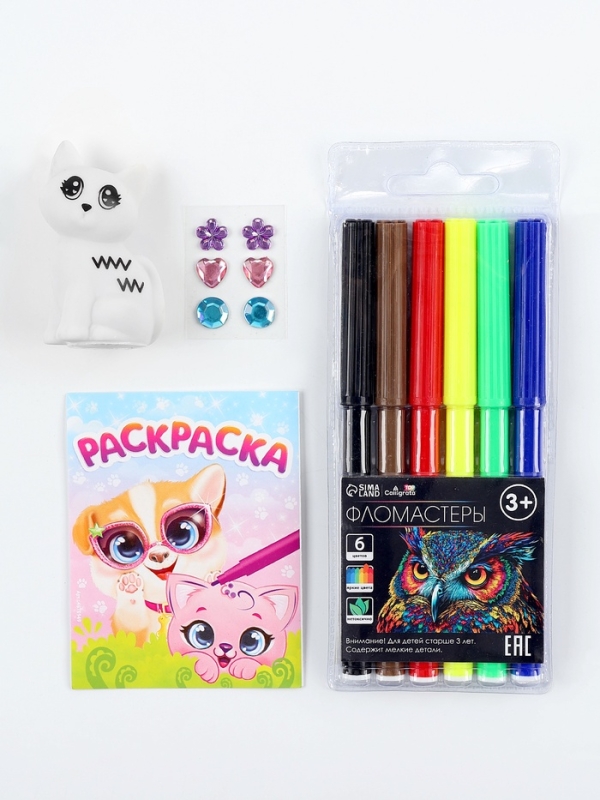 ШКОЛА ТАЛАНТОВ Набор для творчества Игрушки-раскраски МИКС