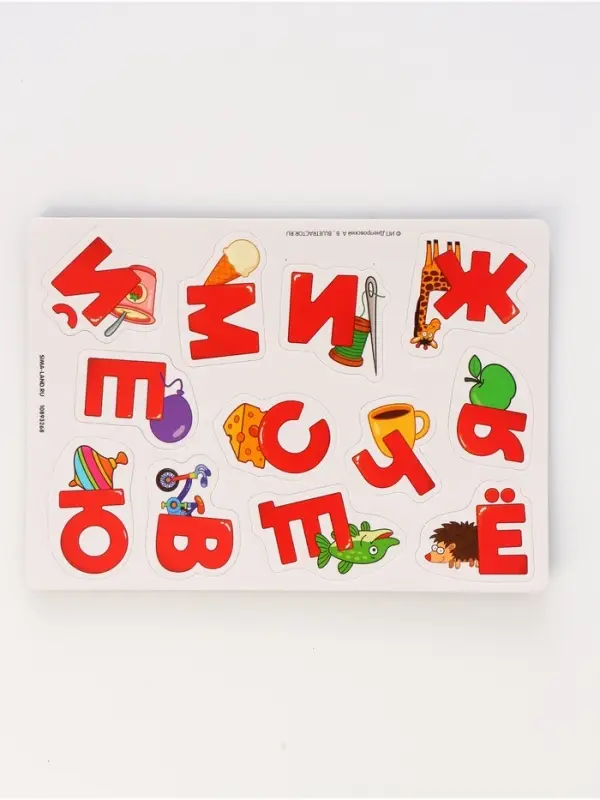 Магнитный набор Синий трактор "Весёлый алфавит"