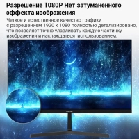 Монитор SANC M2453, 23.8", IPS, 1920&times;1080, 75Гц, 5 мс, D-Sub, HDMI, чёрный