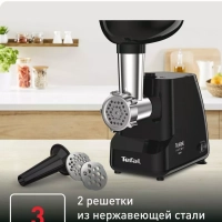 Мясорубка 3в1 NE111832 с насадками и реверсом, 1400 Вт