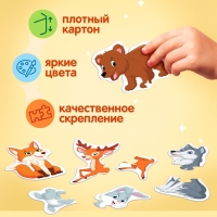 Макси-пазлы в металлической коробке &laquo;Лесные зверята&raquo;, 10 пазлов, 20 деталей
