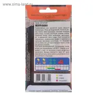 Семена Тыква "Жемчужина" мускатная, 2 г