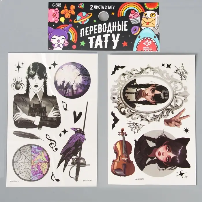 Переводные татуировки детские на хэллоуин &laquo;Мрачная история&raquo;, 2 листа, тату &mdash; 23 шт.