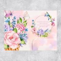 Открытка &laquo;С Днём Рождения&raquo;, цветы, 19 &times; 29 см