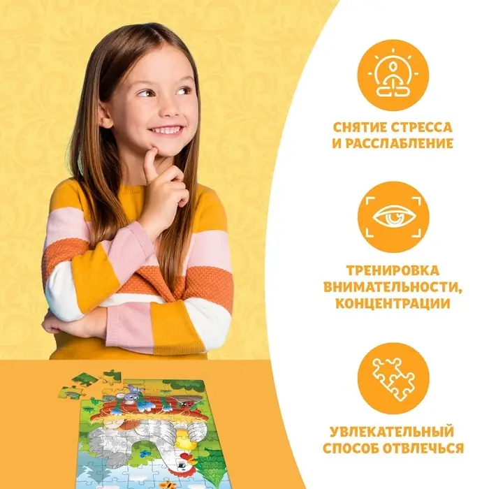 Пазлы детские сказки &laquo;Курочка Ряба&raquo;, 54 элемента