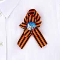 Значок - лента с цветком на День Победы &laquo;9 мая&raquo;, 25 х 2,5 см