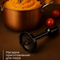 Погружной мощный блендер с насадками 800 Вт, SC-HB42M45