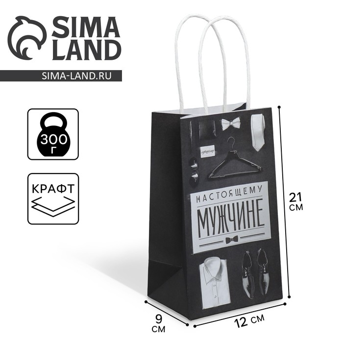 Пакет подарочный крафтовый, упаковка, &laquo;Мужские атрибуты&raquo;, 12 х 21 х 9 см