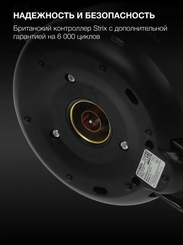 Чайник HYK-S5500 0.7л. 1000Вт черный (металл)