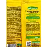 Удобрение Агрикола для фикусов, 20 г