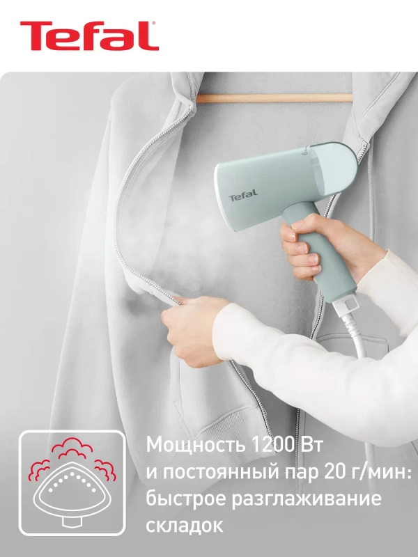 Ручной отпариватель Origin Travel DT1034E1, складной