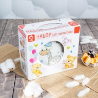 Набор детской посуды из керамики Доляна &laquo;Жирафик&raquo;, 3 предмета: кружка 230 мл, миска 400 мл, тарелка d=18 см