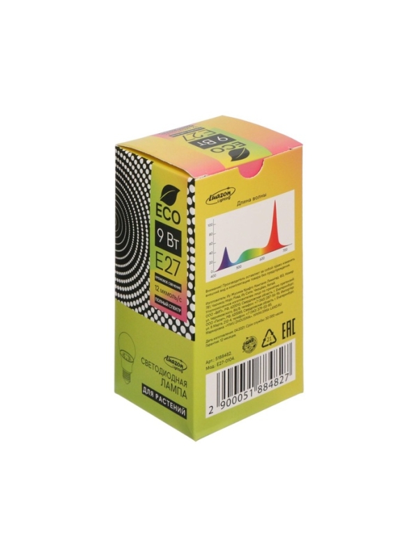 Фитолампа для растений Luazon, светодиодная, А60, E27, 9 Вт, IP44, 220 В, 270&deg;, полноспектральная