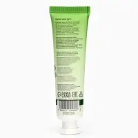 Крем для рук &laquo;Жасмин&raquo; увлажняющий, 30 мл