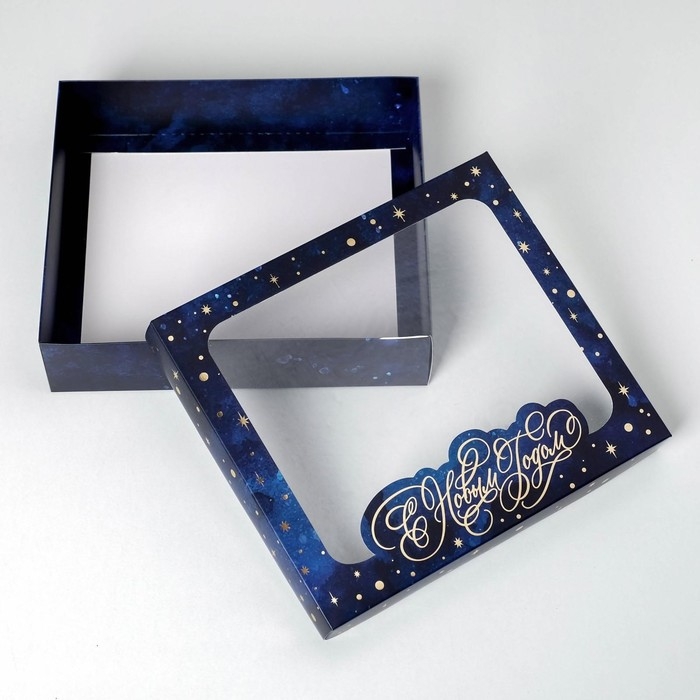 Коробка подарочная новогодняя складная &laquo;С Новым годом&raquo;, 23.5 х 20.5 х 5.5 см, Новый год