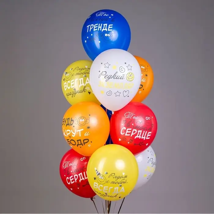 Воздушные шары латексные 12" &laquo;Смайлы. Редкий эксземпляр&raquo;, 25 шт., МИКС