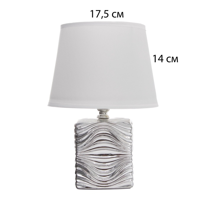 Настольная лампа с абажуром RISALUX &laquo;Авейро&raquo;, Е14, 40 Вт, хром, 18&times;18&times;28 см
