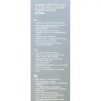 Электробритва Sakura SA-5414BK, АКБ, сеточная, 3 плавающие головки, триммер, чёрная