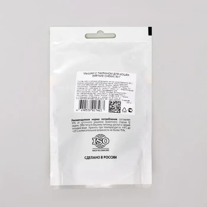 Мягкие снеки TitBit  для кошек, мышки с таурином, баранина, 50 г