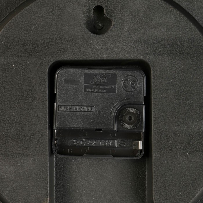 Часы настенные, серия: Кухня, Часы настенные, серия: Кухня, "Espresso", дискретный ход, d-26 см, АА