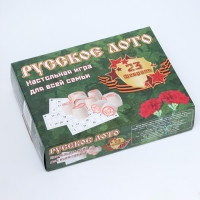 Лото Русское, деревянное, настольная игра "С 23 февраля", с бочонками Лото Русское, деревянное, настольная игра "С 23 февраля", с бочонками