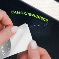 Светоотражающая лента-наклейка, 5 см, 1 &plusmn; 0,1 м, цвет белый