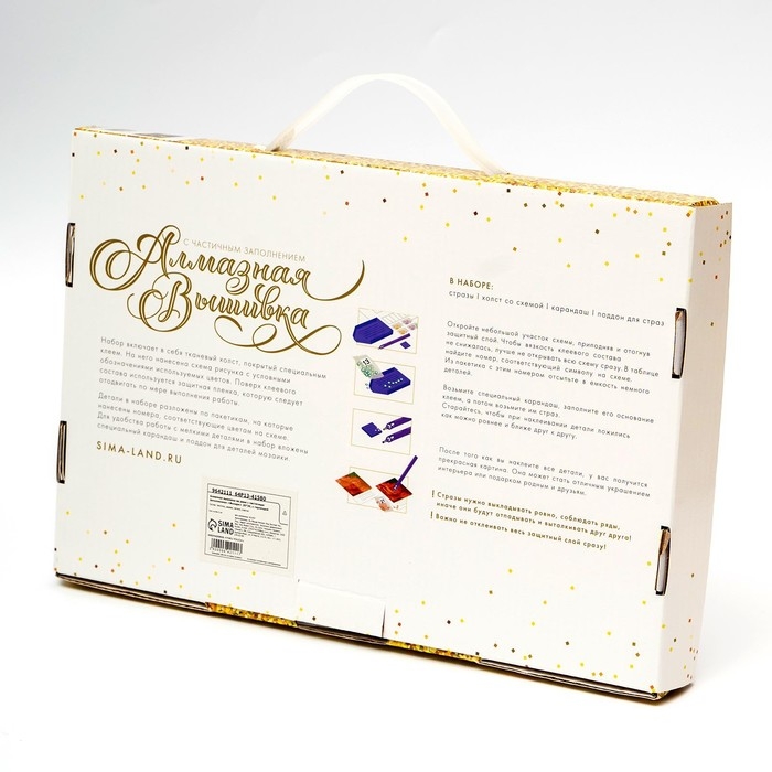 Новогодняя алмазная мозаика с гирляндой на подрамнике с частичным заполнением «Новый год. Фонари», 20 х 30 см Новогодняя алмазная мозаика с гирляндой на подрамнике с частичным заполнением «Новый год. Фонари», 20 х 30 см