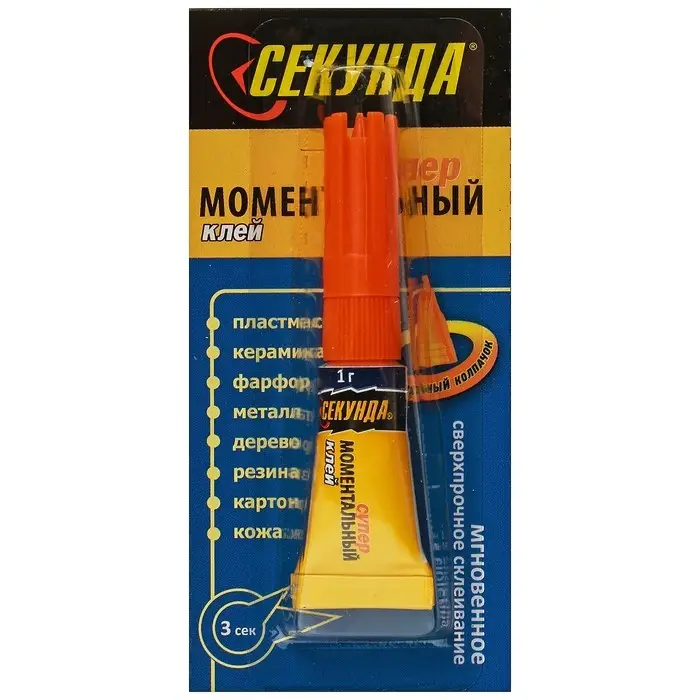 Моментальный клей "Секунда" на блистер-карте, 1 г