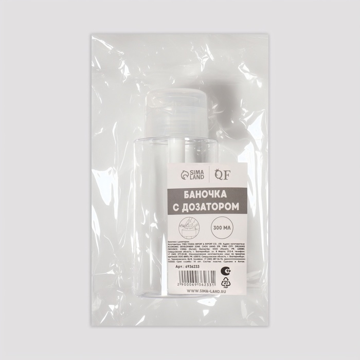 Флакон с помпой, 300 мл, цвет белый/прозрачный Флакон с помпой, 300 мл, цвет белый/прозрачный
