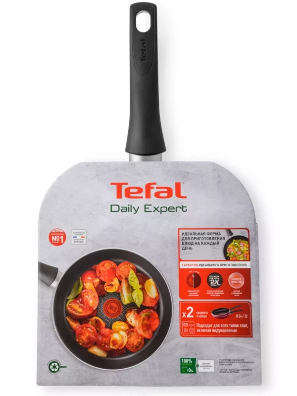 Набор сковород Daily Expert 22 24 см, Франция