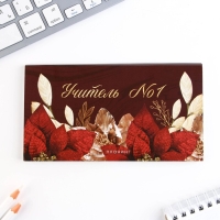 Подарочный набор &laquo;Золотой учитель&raquo; : планинг 50 листов, ежедневник А5, 80 листов, термостакан 350 мл, ручка