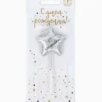 Свеча в торт &laquo;Воздушный шарик. Звезда&raquo;, серебро