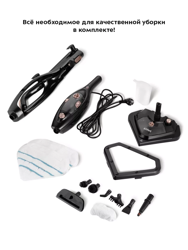 Паровая швабра с насадками КТ-1058 (2 в 1) - 1300 Вт