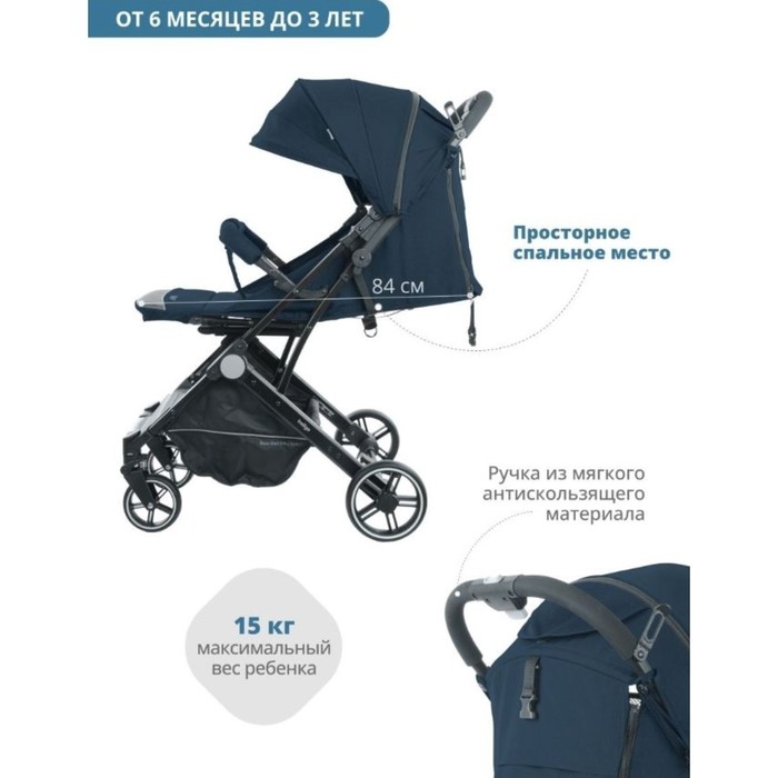 Коляска прогулочная детская Indigo TRIP, цвет синий Коляска прогулочная детская Indigo TRIP, цвет синий