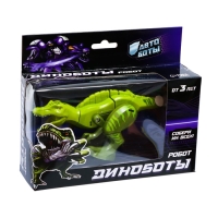 Робот &laquo;Динобот&raquo;, трансформируется