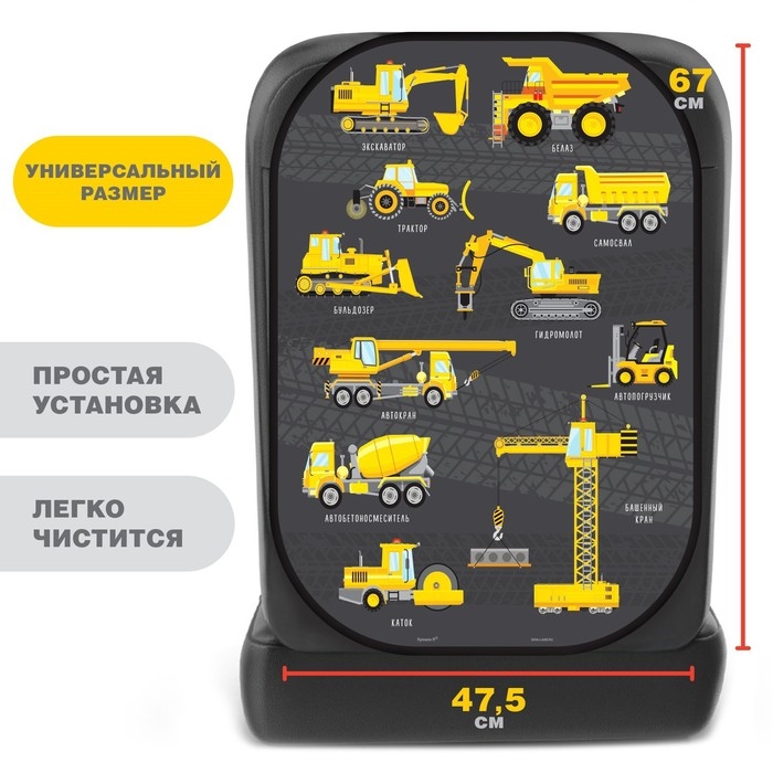 Незапинайка - защитная накидка на сиденье автомобиля «Спецтранспорт», 67х47,5 см Незапинайка - защитная накидка на сиденье автомобиля «Спецтранспорт», 67х47,5 см