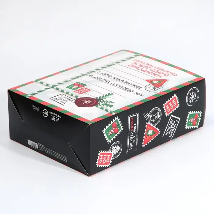 Коробка подарочная новогодняя складная &laquo;Пережить праздники&raquo;, 22 х 30 х 10 см, Новый год