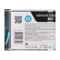 Лампа автомобильная Clearlight XenonVision, H9, 12 В, 65 Вт, набор 2 шт Лампа автомобильная Clearlight XenonVision, H9, 12 В, 65 Вт, набор 2 шт