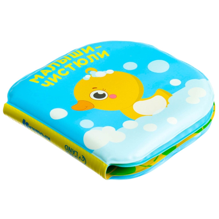 Книжка - игрушка для ванны Крошка Я &laquo;Малыши-чистюли&raquo;, водная раскраска, от 4 мес.