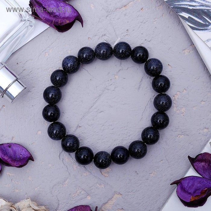 Браслет шар №10 &laquo;Авантюрин синий&raquo;, 5,5 см