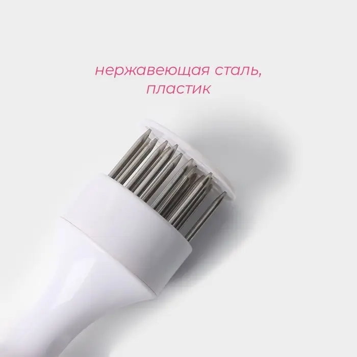 Тендерайзер для мяса Доляна &laquo;Гриль&raquo;, 12 см, цвет белый