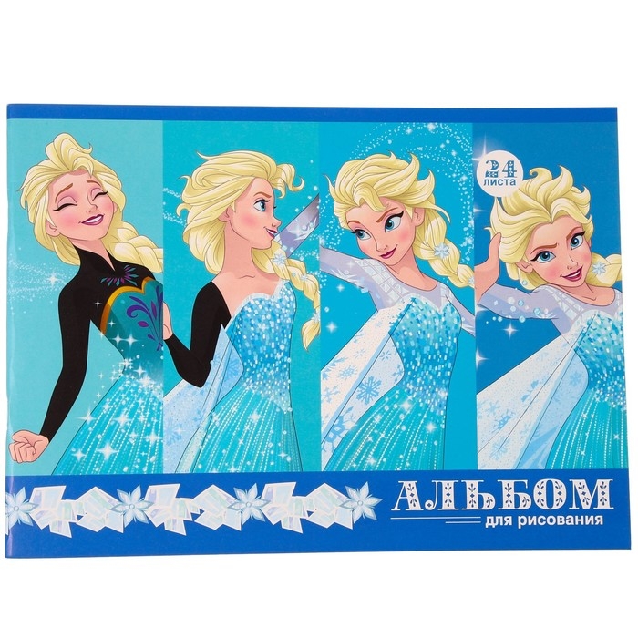 Подарочный набор для девочки, 8 предметов, Холодное сердце