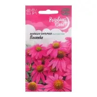 Семена цветов Эхинацея "Полянка", ц/п,  0,1 г