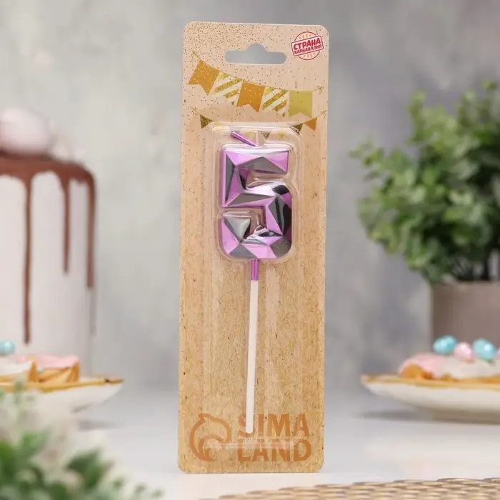 Свеча для торта &laquo;Алмаз&raquo;, цифра 5, фиолетовый металлик