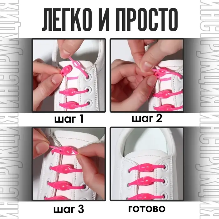 Набор шнурков для обуви, 6 шт., силиконовые, полукруглые, на застёжке, 4 мм, 11 см, чёрный