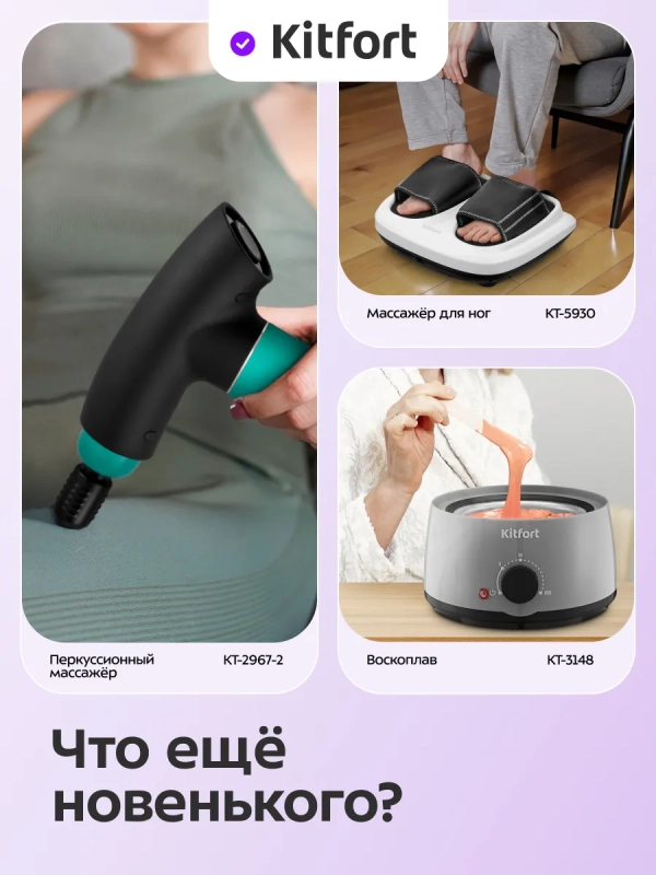 Массажный матрас электрический КТ-5929 - 30 Вт