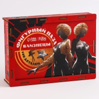 Пазл деревянный фигурный &laquo;Близнецы&raquo;, 140 элементов