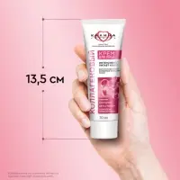 Крем для лица "КАЛИНА" с комплексом пребиотиков, 70 мл